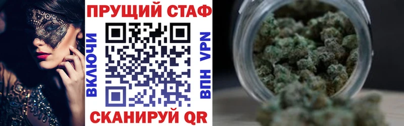 Купить наркотик аптеки Александровское СОЛЬ  МЕФ  Конопля 