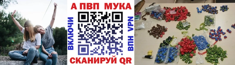 А ПВП Соль Александровское