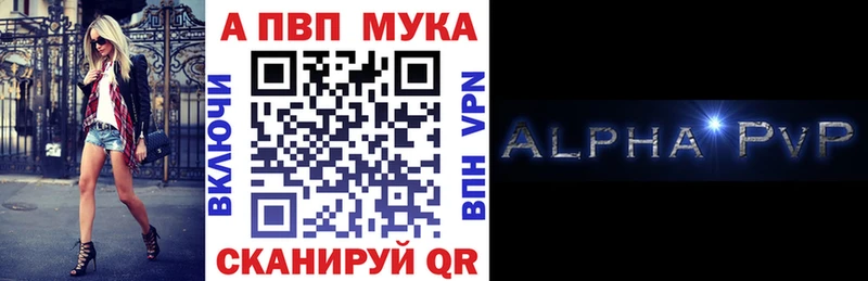MEGA зеркало  Александровское  Альфа ПВП кристаллы 