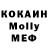 Кокаин Боливия Monte Christo