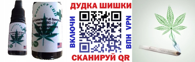 Canna-Cookies конопля  Александровское 