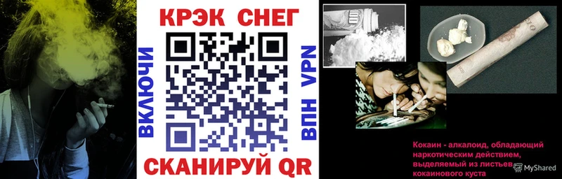 COCAIN Колумбийский  блэк спрут ссылка  Александровское 