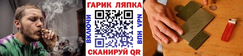 MEGA ССЫЛКА  Александровское  ГАШ гашик 