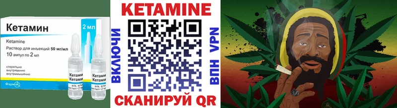 КЕТАМИН VHQ  Александровское 