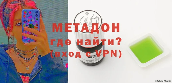 первитин Липки