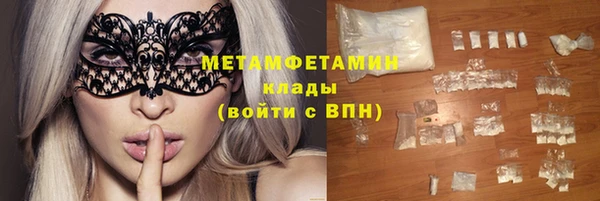 первитин Липки