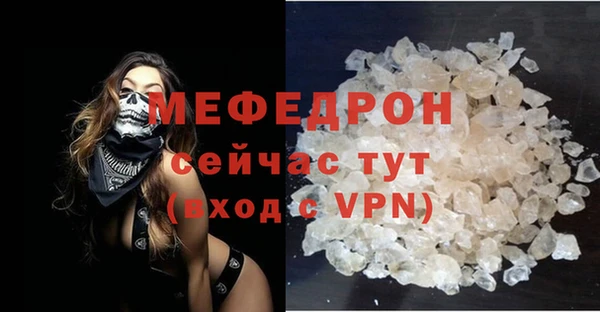 первитин Липки