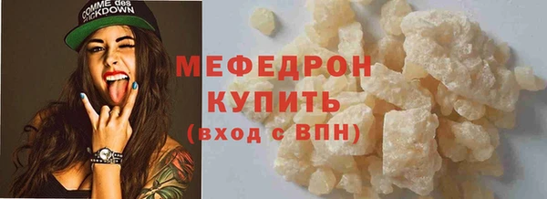 прущие грибы Лиски