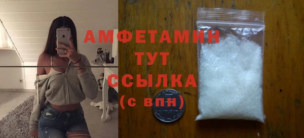 первитин Липки