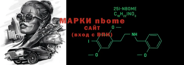 прущие грибы Лиски