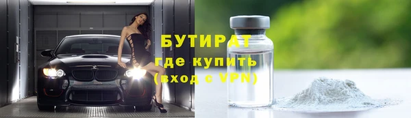 первитин Липки