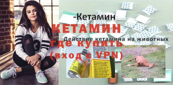 первитин Липки