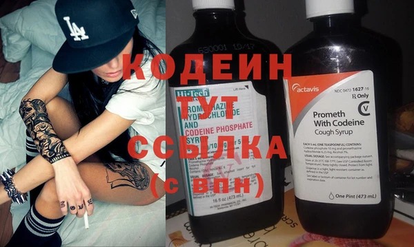 первитин Липки