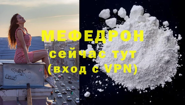 первитин Липки
