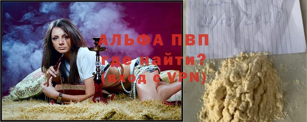первитин Липки