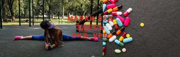 прущие грибы Лиски