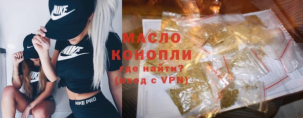 первитин Липки