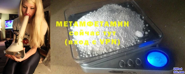 первитин Липки
