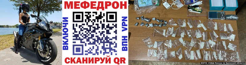 где продают наркотики  Александровское  МЯУ-МЯУ мяу мяу 