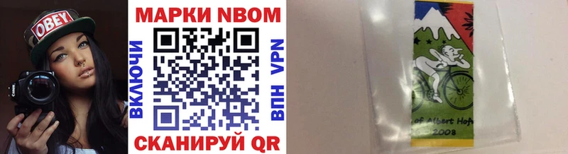 где купить наркотик  Александровское  Марки 25I-NBOMe 1,5мг 